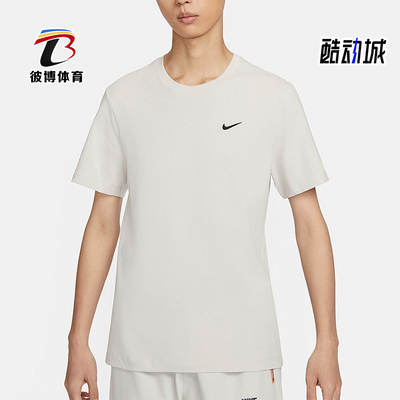 Nike/耐克男士运动休闲短袖