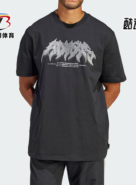 Adidas/阿迪达斯正品FLAMES CONC T男士圆领印花短袖IS0204