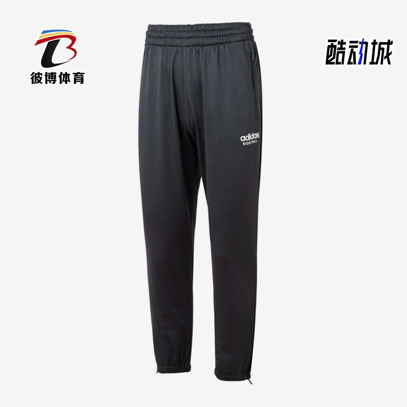 Adidas/阿迪达斯男子束脚长裤
