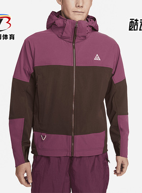 Nike/耐克正品新款男子拼接休闲运动夹克外套DH3104-653