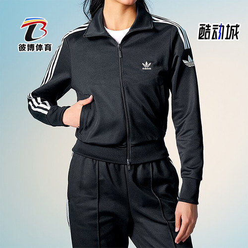 阿迪达斯女士经典立领夹克外套