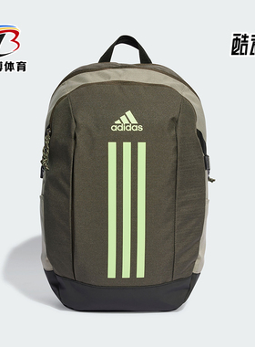 Adidas/阿迪达斯正品新款情侣款运动休闲双肩背包IT5364