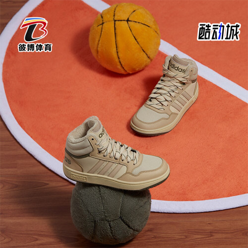 Adidas/阿迪达斯儿童篮球休闲鞋