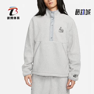 Nike/耐克正品冬季男子半拉链运动休闲套头衫DQ4194-097