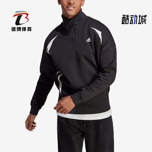 套头衫 阿迪达斯正品 IC3698 运动男子长袖 Adidas