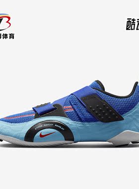Nike/耐克正品SuperRep Cycle 2 男子室内训练鞋DH3396-401