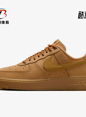 Nike/耐克正品Air Force 1 '07 WB女士休闲板鞋FZ7372-200