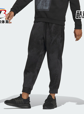 Adidas/阿迪达斯正品新款男子时尚简洁针织休闲长裤IP4944
