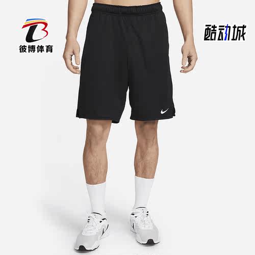 耐克正品男子运动短裤