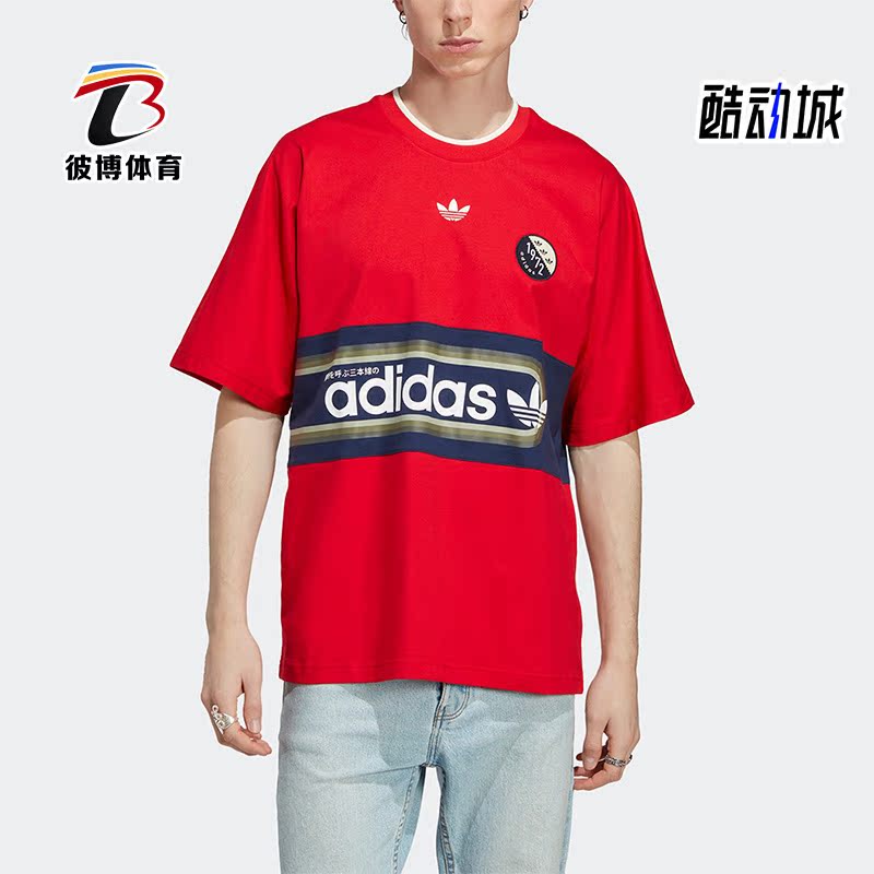 阿迪达斯男子运动短袖