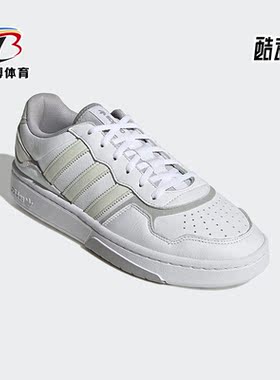 Adidas/阿迪达斯正品Originals Courtic男女运动低帮休闲鞋GY3050