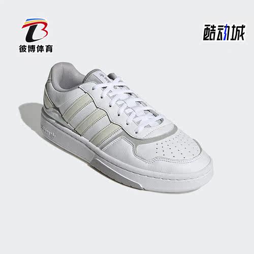阿迪达斯男女运动休闲鞋