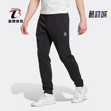Adidas/阿迪达斯正品三叶草男子运动休闲透气针织长裤 HR8616