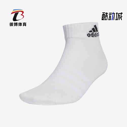阿迪达斯新款针织透气袜