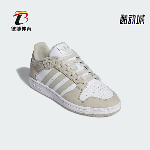阿迪达斯男女经典休闲板鞋