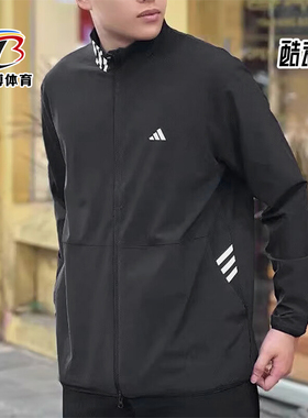 Adidas/阿迪达斯正品2024男士梭织立领运动休闲开衫外套IA2714