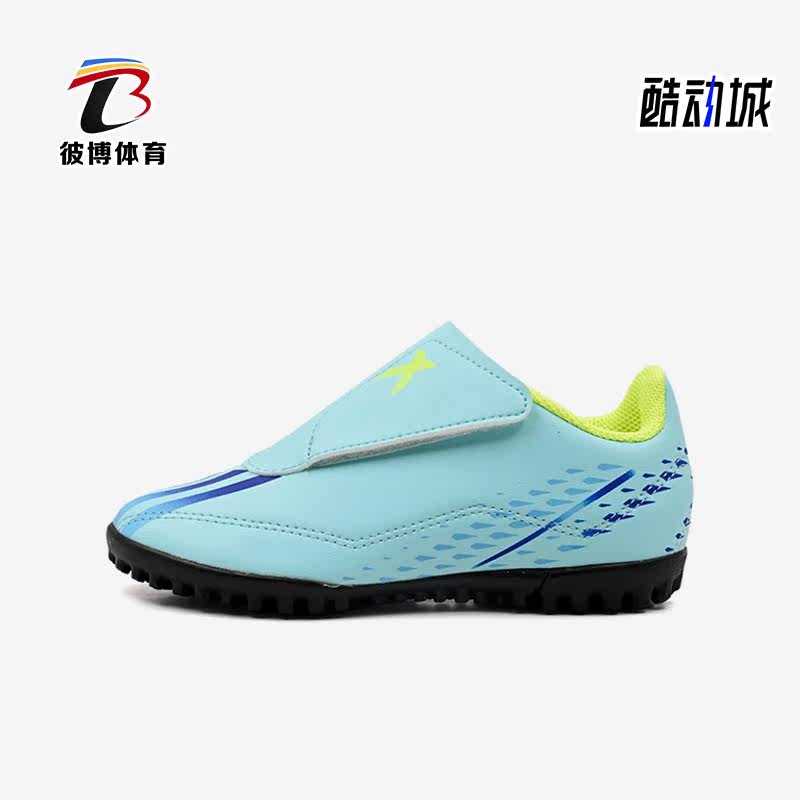 Adidas/阿迪达斯正品秋季新款大童运动训练碎钉耐磨足球鞋 GY9685