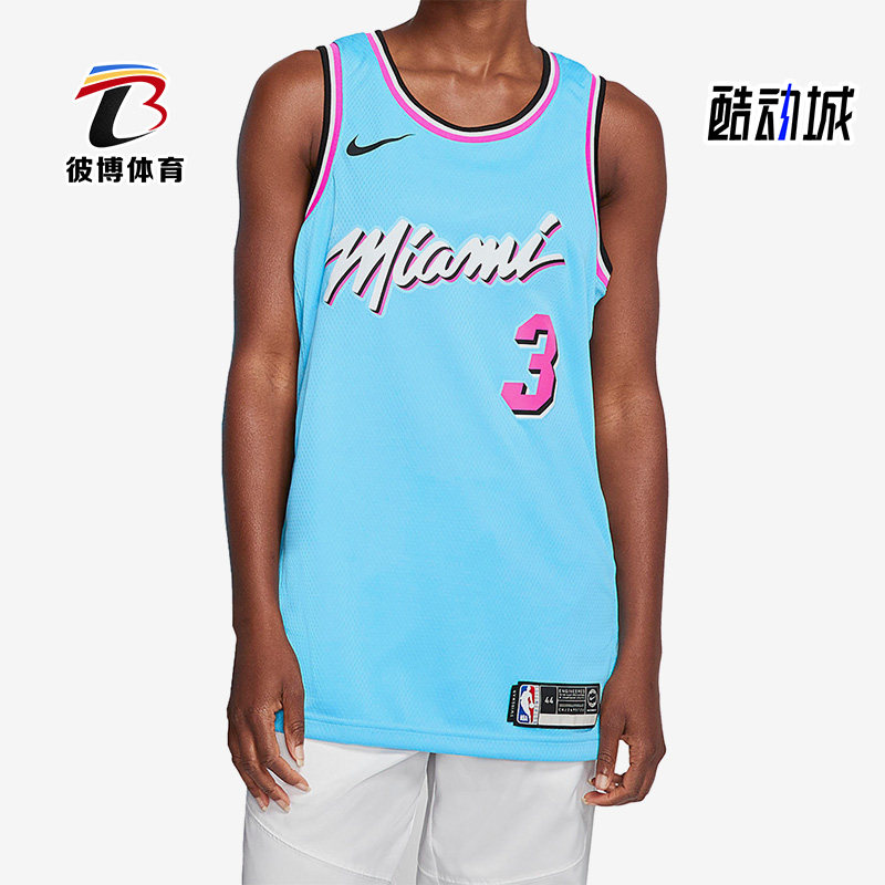 Nike/耐克正品韦德热火队3号男子透气篮球运动球衣AV4650-425