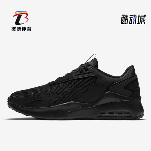 Nike/耐克正品Air Max Bolt男子低帮运动跑步鞋CU4151-001