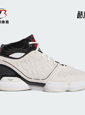 Adidas/阿迪达斯正品新款男士中帮耐磨缓震专业运动篮球鞋IE9241