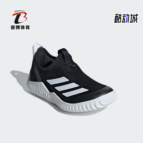 阿迪达斯小童一脚蹬运动鞋