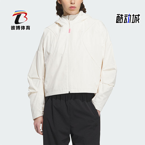 Adidas/阿迪达斯女士连帽外套