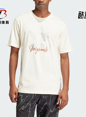 Adidas/阿迪达斯正品三叶草TS TEE SS 3 男士运动短袖IS2910