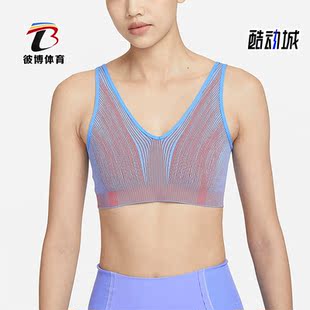 耐克正品 SEAMLESSBRA女子运动内衣DQ5275 新款 INDY 412 YOGA Nike