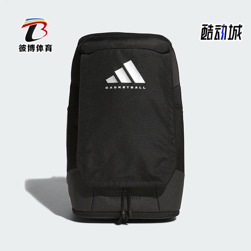 阿迪达斯篮球运动双肩背包