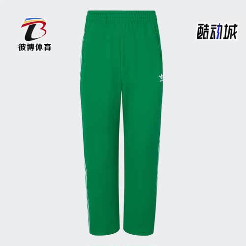 Adidas阿迪达斯男子运动针织长裤
