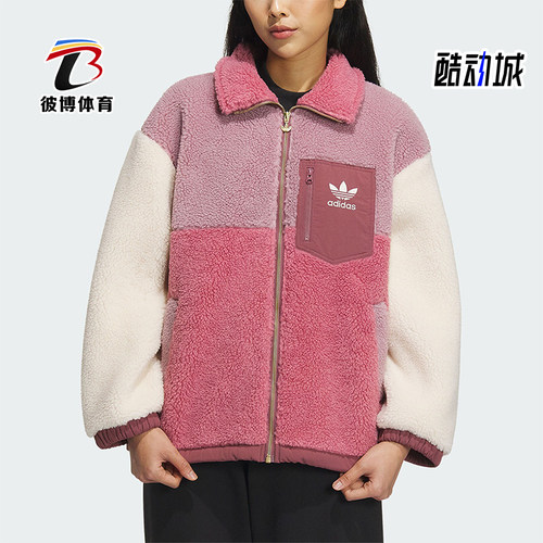 阿迪达斯正品女子运动外套
