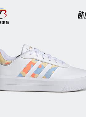 Adidas/阿迪达斯正品Court Platform女子耐磨运动板鞋H06298