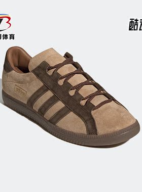 Adidas/阿迪达斯正品三叶草新款男女低帮运动休闲板鞋GX3820