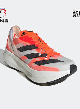 Adidas/阿迪达斯正品Adizero Prime X男女同款夏缓震跑步鞋G54976
