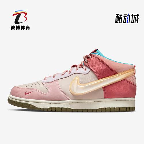 耐克正品男女通用板鞋