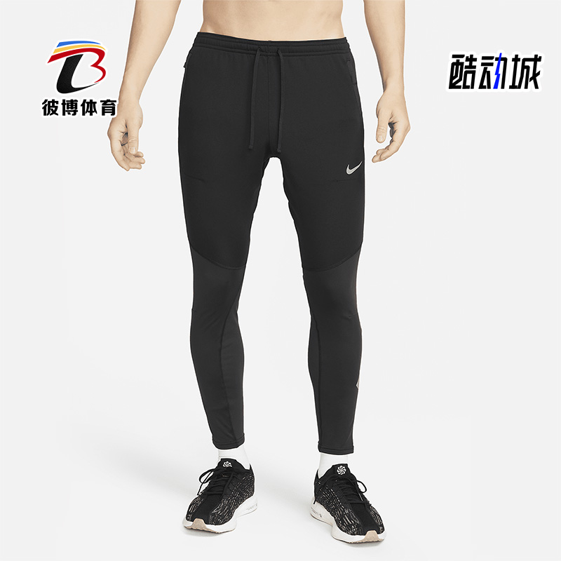 Nike/耐克正品春季新款男子户外跑步运动休闲长裤DV9275-010