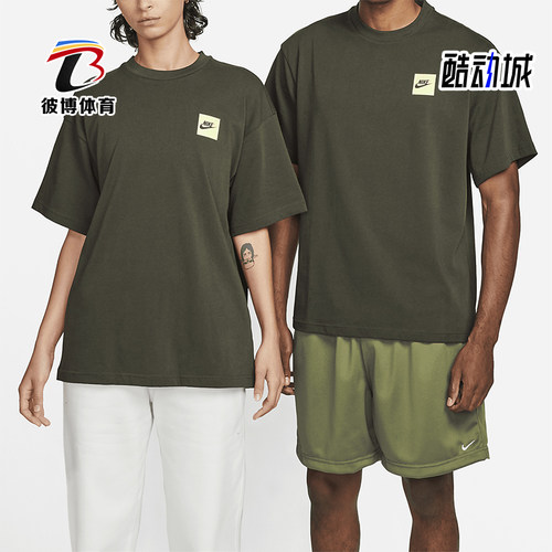 Nike/耐克男女跑步短袖T恤