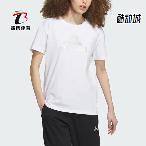 阿迪达斯女子运动短袖