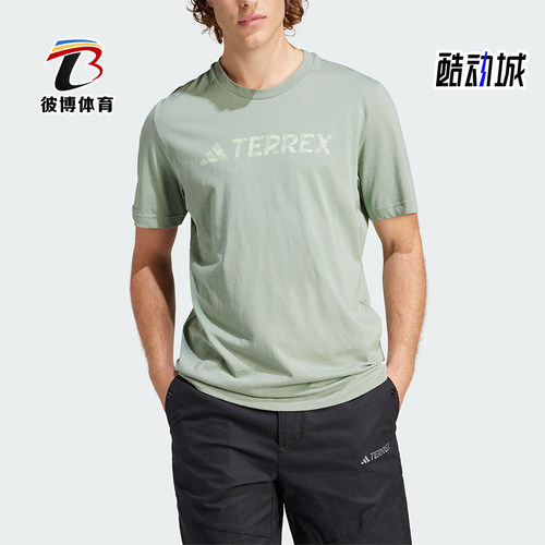 阿迪达斯男士户外运动短袖