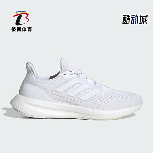 阿迪达斯男女运动跑步鞋
