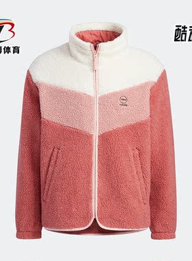 Adidas/阿迪达斯正品秋冬摇粒绒男女运动茄克外套HY9652