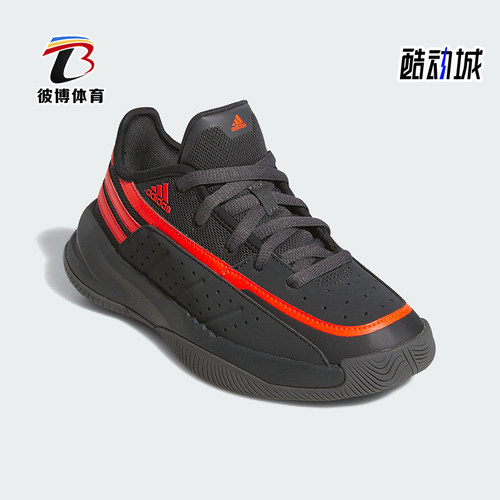 阿迪达斯正品儿童篮球鞋