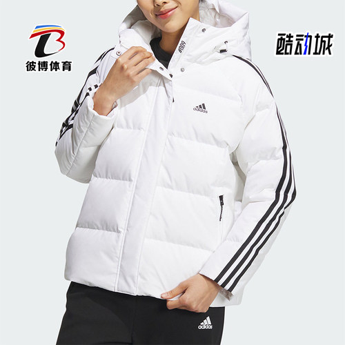 阿迪达斯正品女子保暖羽绒服