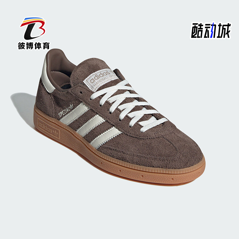 阿迪达斯女士复古休闲板鞋