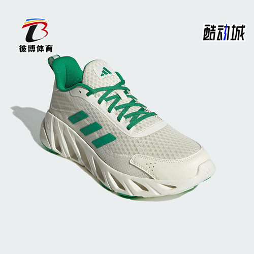 阿迪达斯男女运动休闲鞋