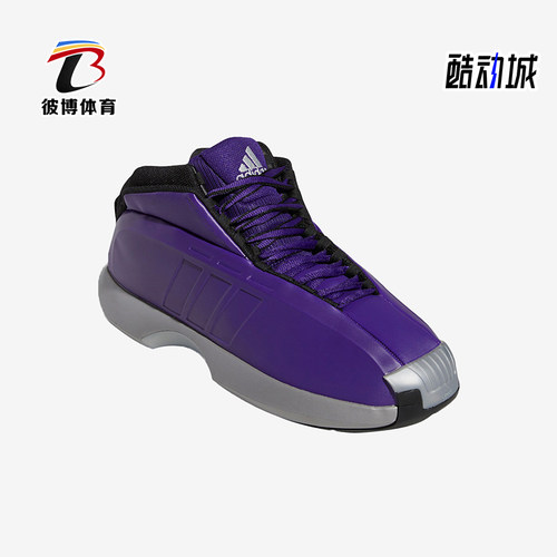 阿迪达斯男士专业篮球运动鞋