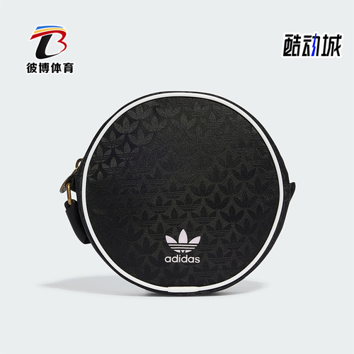 Adidas/阿迪达斯运动单肩包