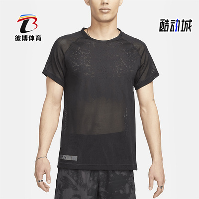 Nike/耐克正品男子健身短袖