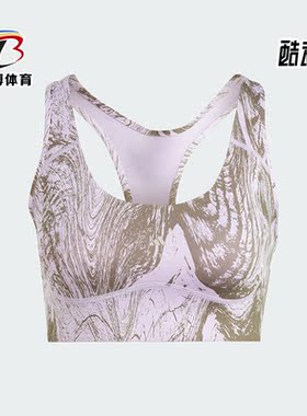 Adidas/阿迪达斯正品Stella Mc女子中强度运动健身内衣IB5093
