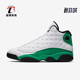 耐克正品 高帮实战篮球鞋 Air Nike Jordan 13男士 DB6537 113